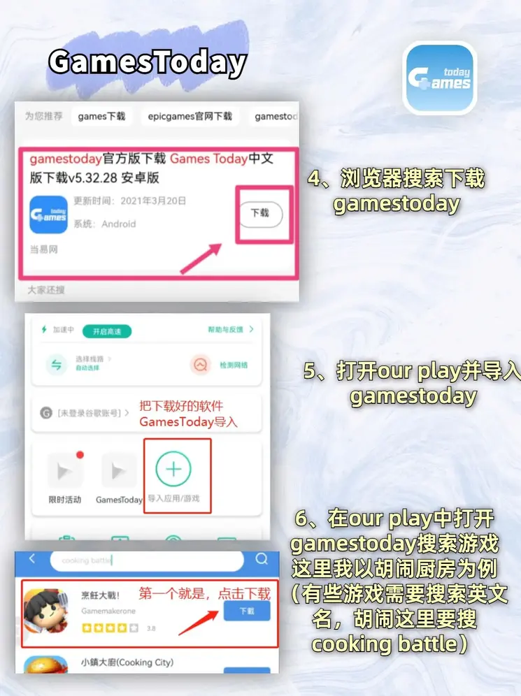 ob欧宝电竞官网入口下载截图2